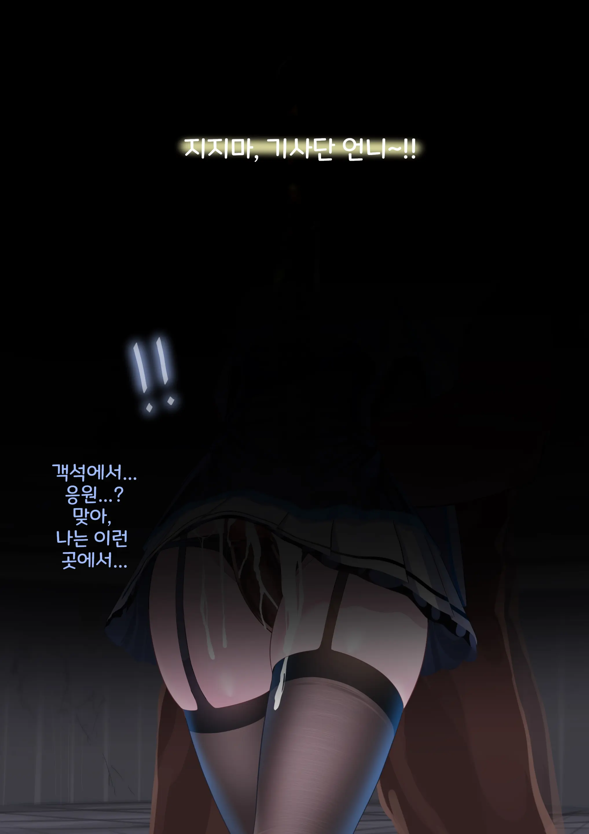 Hyousetsu No Makenshi Yurisia